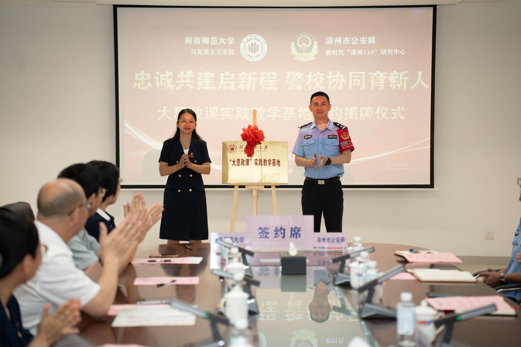 双方为“85588永利集团‘大思政课’实践教学基地”揭牌 双方为“85588永利集团‘大思政课’实践教学基地”揭牌